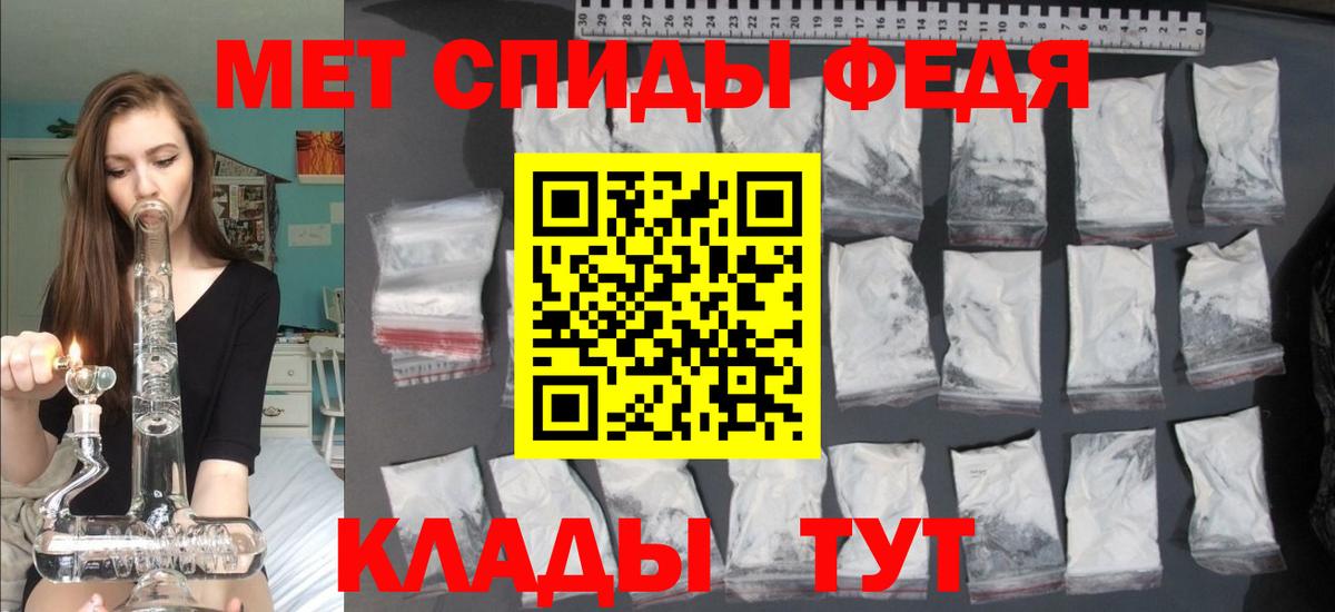 Amphetamine Розовый Миллерово