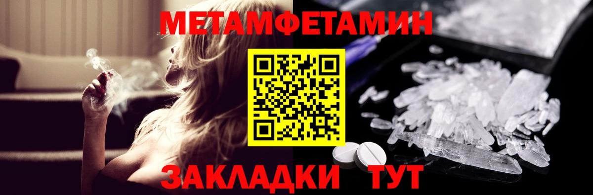 Amphetamine  Вход с VPN  Миллерово  Amphetamine 97% 