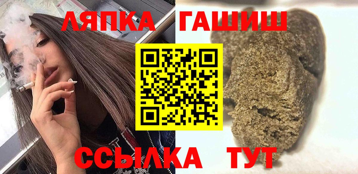 Гашиш 40% ТГК  Гашиш убойный  Миллерово  что такое наркотик  Вход с VPN  Гашиш 
