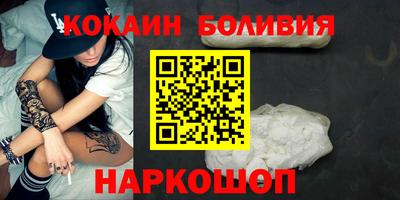 шишки Донской