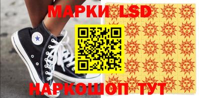 ГАЛЛЮЦИНОГЕННЫЕ ГРИБЫ Донецк