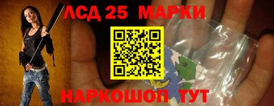 ГАЛЛЮЦИНОГЕННЫЕ ГРИБЫ Донецк