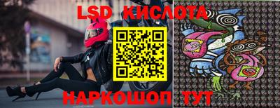ГАЛЛЮЦИНОГЕННЫЕ ГРИБЫ Донецк