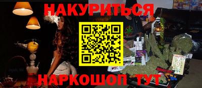 ГАЛЛЮЦИНОГЕННЫЕ ГРИБЫ Донецк