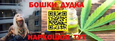 шишки Донской