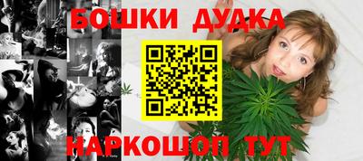 шишки Донской