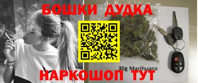 шишки Донской