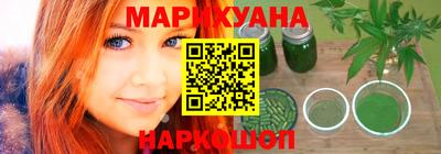 шишки Донской
