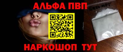 шишки Донской