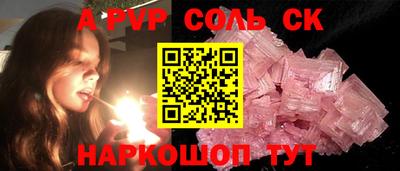 ГАЛЛЮЦИНОГЕННЫЕ ГРИБЫ Донецк