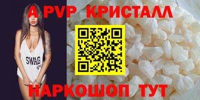 ГАЛЛЮЦИНОГЕННЫЕ ГРИБЫ Донецк