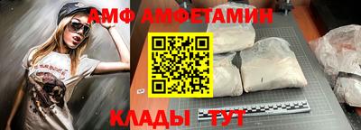 шишки Донской