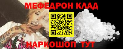 шишки Донской