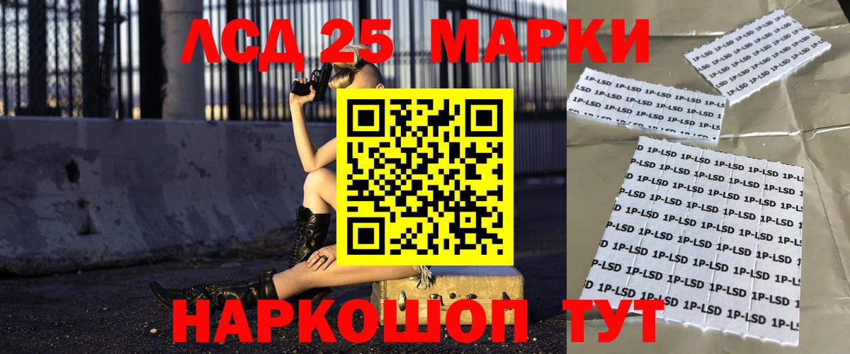 Миллерово  LSD-25 экстази ecstasy  Лсд 25 экстази ecstasy  Вход с VPN 