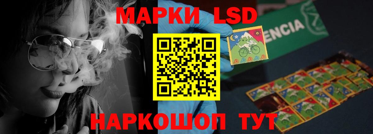 ЛСД экстази ecstasy Миллерово