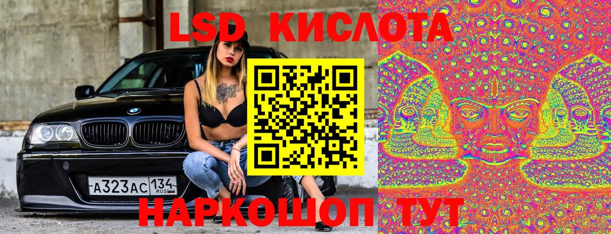 Наркотические марки 1,5мг  Вход с VPN  Миллерово 