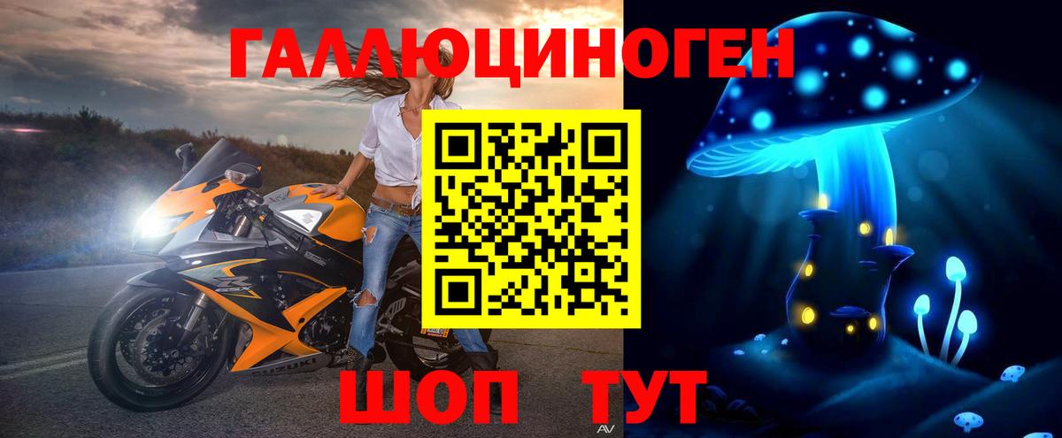 Миллерово  купить закладку  Галлюциногенные грибы Cubensis  Вход с VPN  Псилоцибиновые грибы Cubensis 