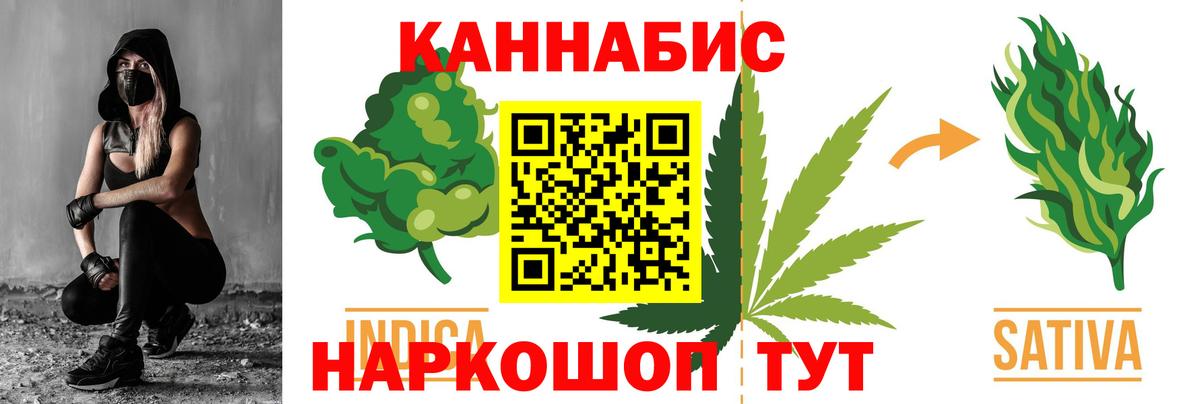 Каннабис THC 21%  Вход с VPN  Конопля VHQ  Миллерово 